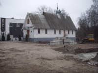 Открыть категорию